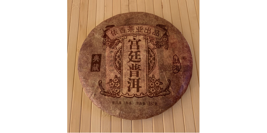 Можно ли повторно заваривать пуэр? 